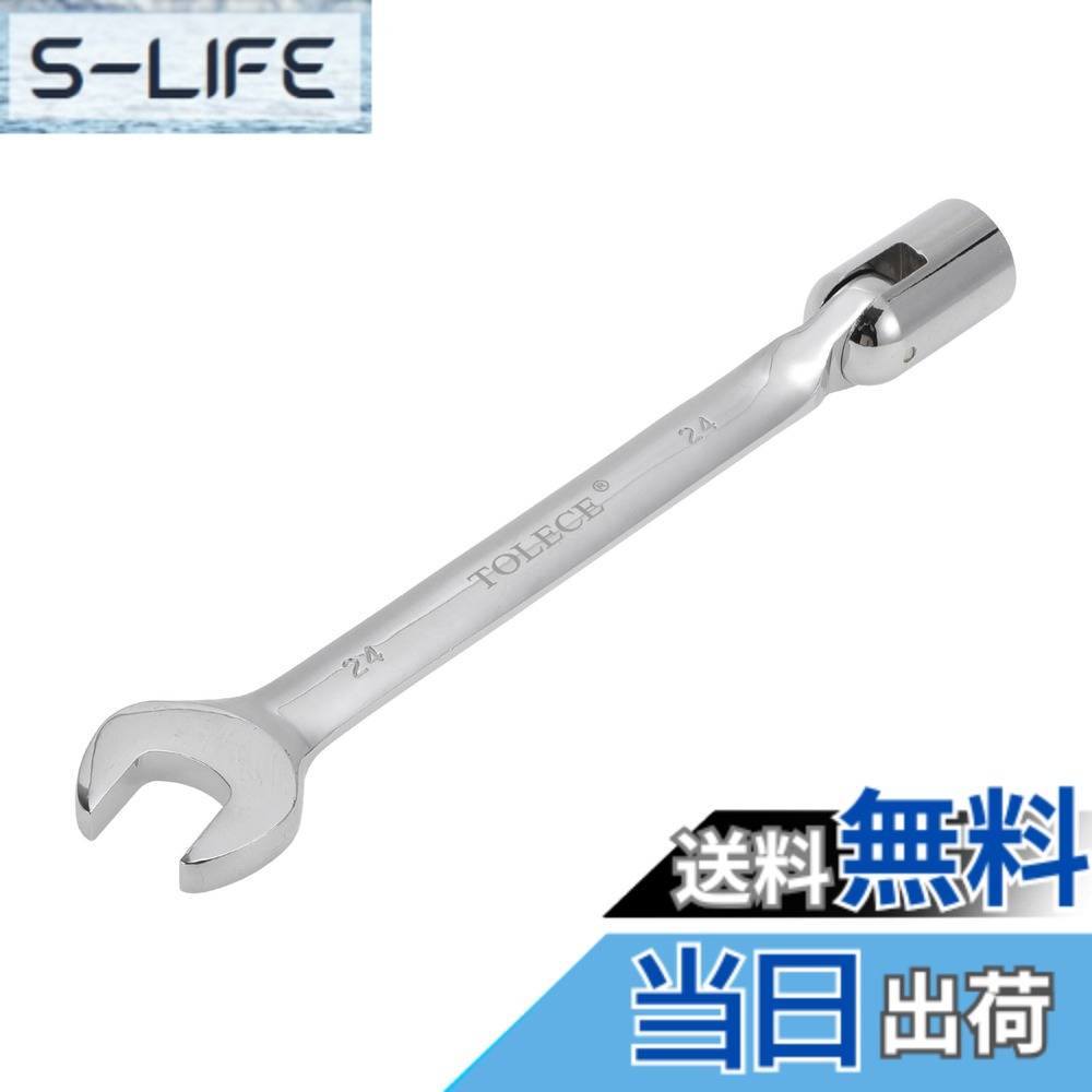 【送料無料】HEROFFIX 1個のソケットレンチスパナソケットリムーバークロムバナジウム鋼12ポイント24mm車用オートバイダートバイクロータリーコンビネーションレンチ片側終了 色:シルバートーン、サイズ:11.42\