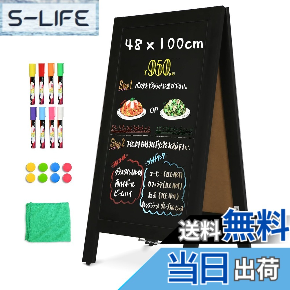 【送料無料】黒板 チョークボード 48x100cm 屋外用 看板 コーヒー屋 結婚式 パーティー 色：ブラック、サイズ：横48 cm x 高さ100 cm