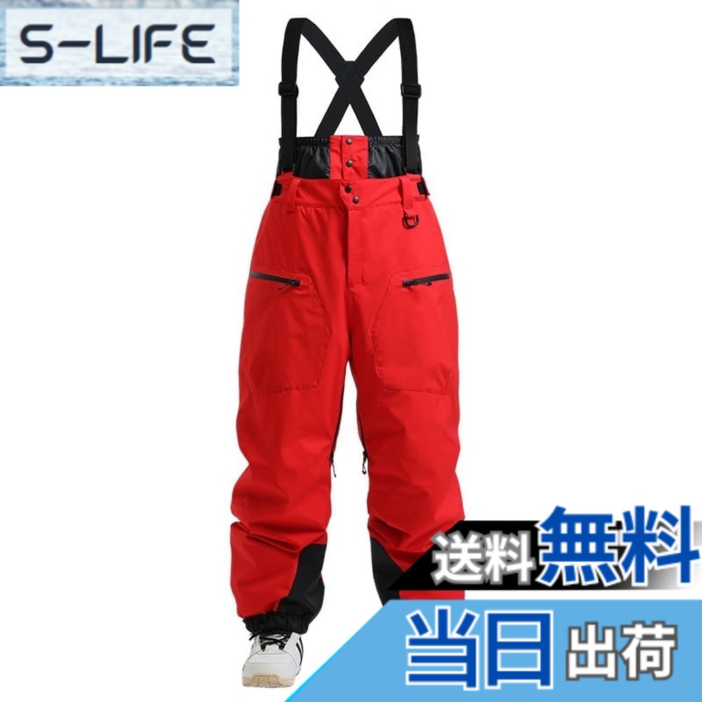 【送料無料】[koobla] スキーパンツ スノーボードパンツ スキーウェア スノボ 耐水15,000ｍｍ 防風 防水 スノーパンツ メンズ レディース 防寒ズボン サスペンダー付きkb178 色：レッド、サイズ：M