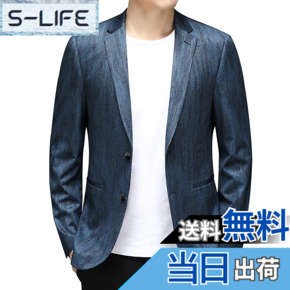 【貨物輸送無料】[FHLHY] テーラードジャケット メンズ 細身 長袖 背広上衣 心地好い 商行為 今めかしい おおきい大きさ 色：青み 2228、大きさ：M