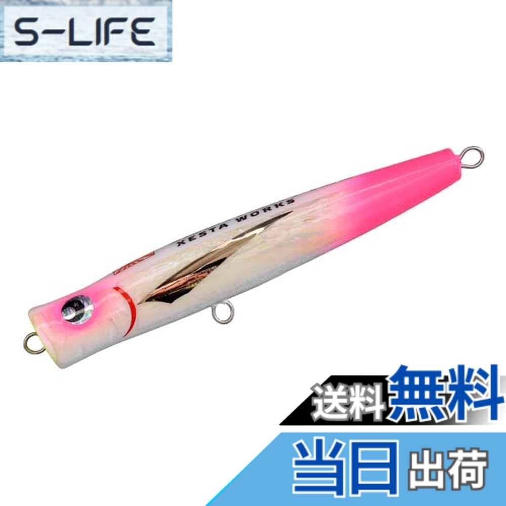 【送料無料】ゼスタ(Xesta) XESTA WORKS アイスマン 色：ピンクテールホワイトシェル、サイズ：265mm