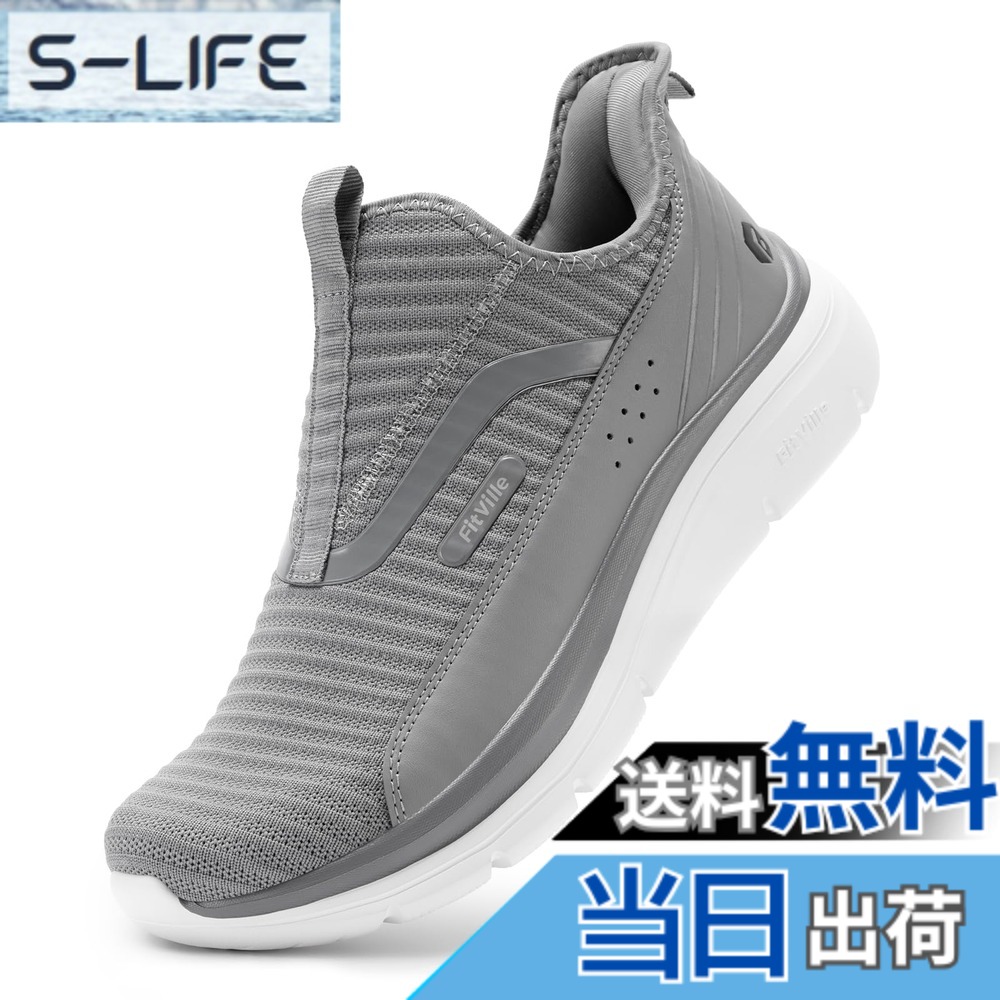 【送料無料】[FitVille] スニーカー スリッポン メンズ 幅広 2E 4E ランニング ウォーキング スポーツ シューズ 運動靴 脱ぎ履きしやすい 厚底 色：ライトグレー、サイズ：31.5 cm 4E