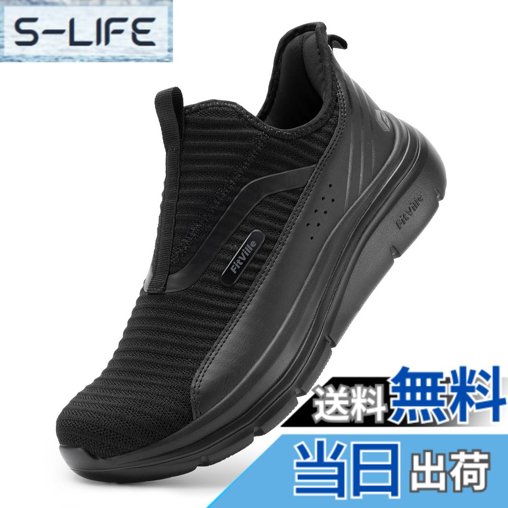 【送料無料】[FitVille] スニーカー スリッポン メンズ 幅広 2E 4E ランニング ウォーキング スポーツ シューズ 運動靴 脱ぎ履きしやすい 厚底 色：ブラック、サイズ：29.5 cm 2E