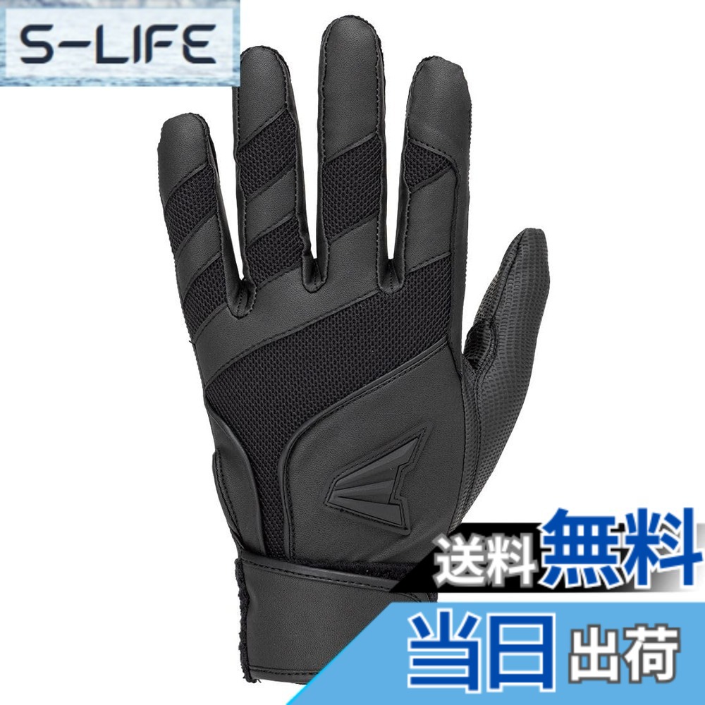 【送料無料】イーストン（EASTON) 野球用 バッテ 手袋 バッティンググラブ GHOST BATTING GLOVES 両手用＞ 高校野球ルール対応MODEL EJBG25S30 色：ブラック、サイズ：L