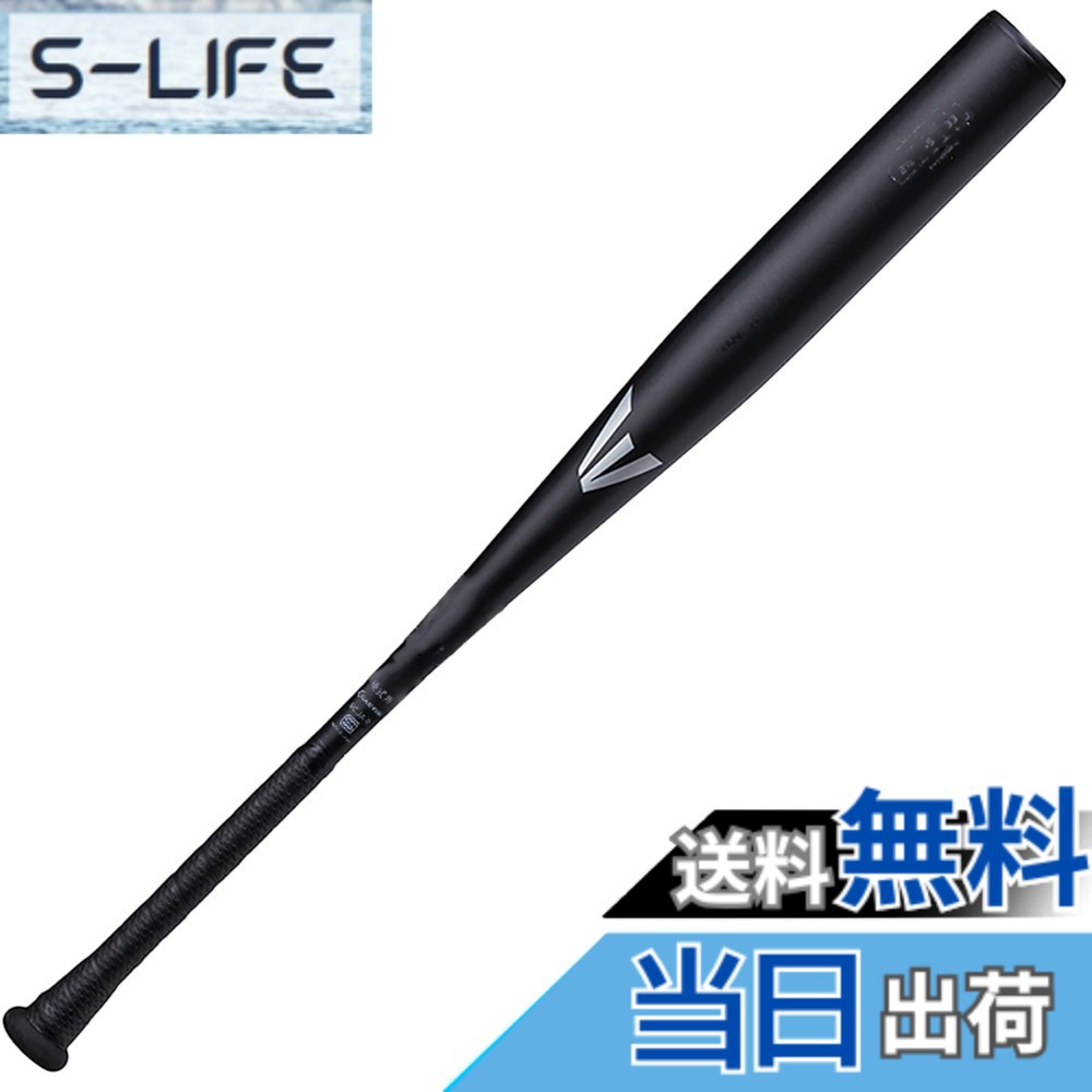 【送料無料】イーストン（EASTON) 野球用 バット bat 硬式用 BLACK MAGIC（ALX100） EKS3BM-V ブラック 色：ブラック、サイズ：83cm 26,765円