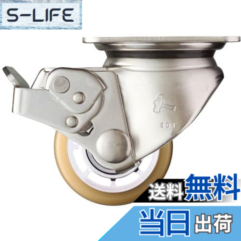 【送料無料】ハンマーキャスター(Hammer Caster) SUS 低床式 重荷重用 自在 SP付 ウレタンB車 65mm 545S0S-BAU65