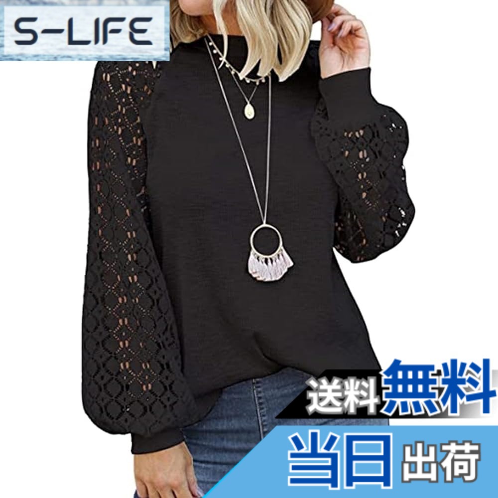 【送料無料】[HuuMeNEIDOO] tシャツ レディース 長袖 シャツ 切り替え レース トップス 丸首 パフスリーブ プルオーバー 薄手 体型カバー ゆったり 透け感 カジュアル 通勤 オフィス 春 秋 冬 色：ブラック、サイズ：L