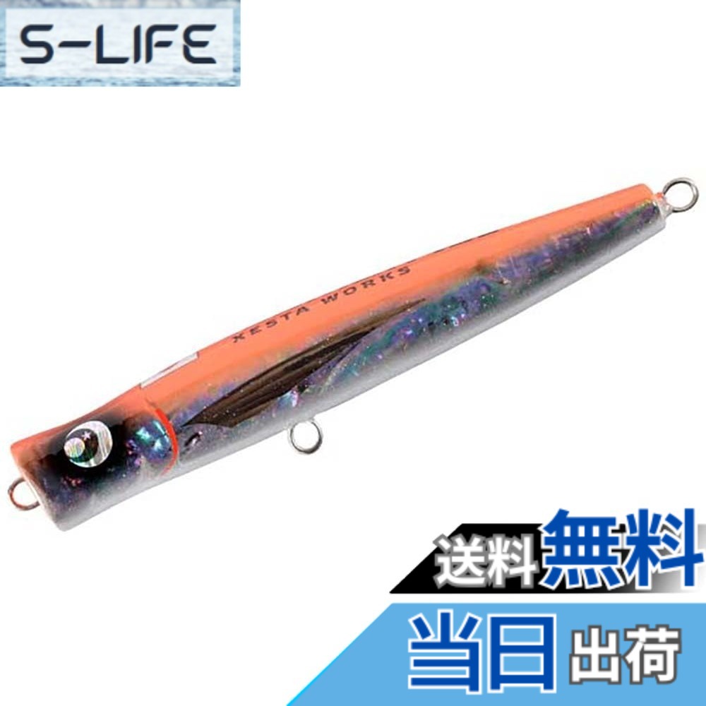 【送料無料】ゼスタ(Xesta) XESTA WORKS アイスマン 色:オレンジバックブラックシェル、サイズ:265mm|S-LIFE