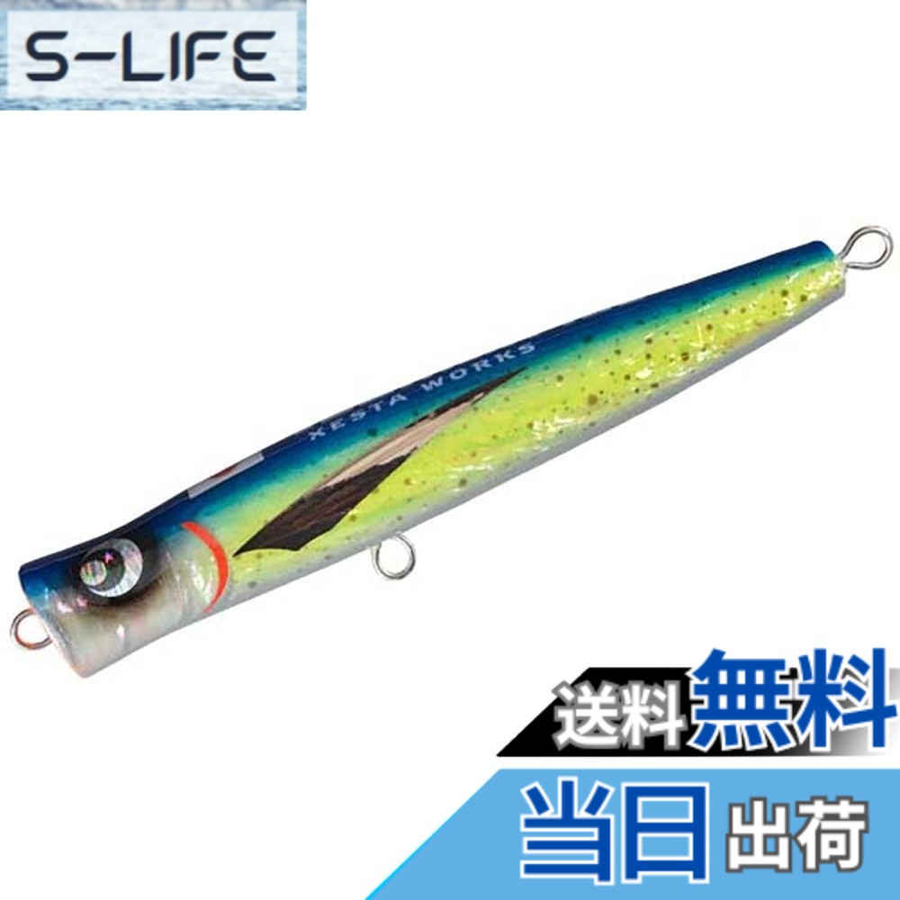 【送料無料】ゼスタ(Xesta) XESTA WORKS アイスマン 色：シイラシェル、サイズ：185mm｜S-LIFE