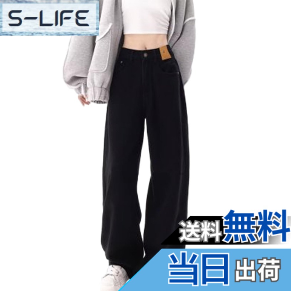 【送料無料】[ORWZDCO] デニム ワイドパンツ レディース ボトムス ジーンズ ロング ストレートパンツ ハイウエスト 体型カバー 着痩せ 無地 カジュアル 通勤 普段着 春 夏 秋 冬 色：ブラック、サイズ：XL