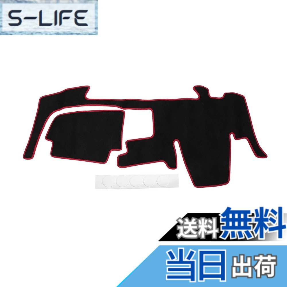【送料無料】HEROFFIX 日産に対応 ニッサン ルークス 40系 中央にスピーカー付き ダッシュボードマット B44A/B45A/B47A/B48A用 車内 ダッシュボードカバー 保護マット インテリア 内装 カスタム パーツ アクセサリー 日焼け防止/映り込み防止/傷防止/ズレ防止 色：レッド