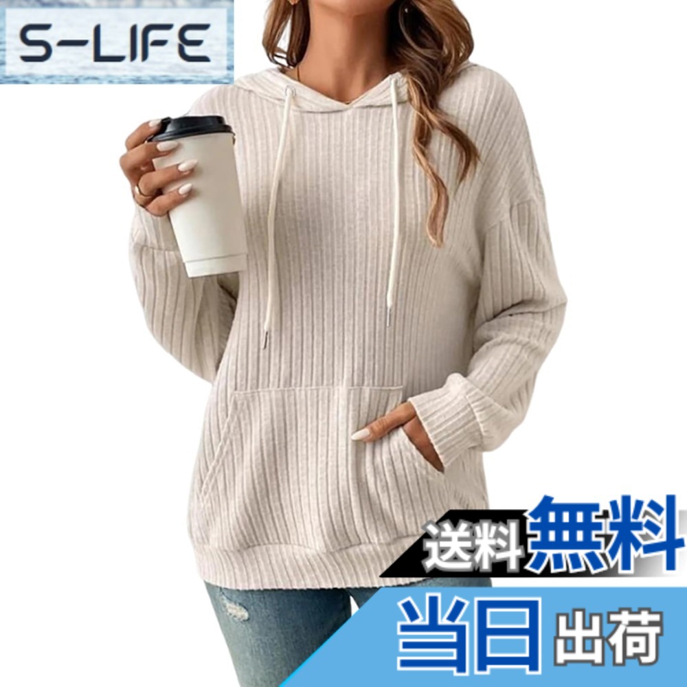 【送料無料】[MlleeSSeeldyTRC] パーカー レディース ニット 長袖 トレーナー フード付き カットソー トップス 丸首 プルオーバー ポケット付き 体型カバー 可愛い ゆったり 着痩せ 柔らか オフィス 日常 通勤 春 秋 冬 色：アプリコット、サイズ：Free Size