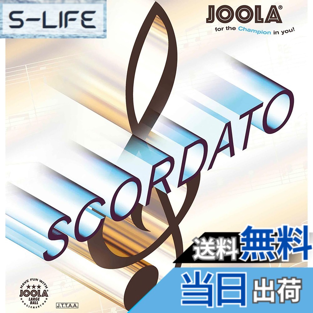 【送料無料】JOOLA(ヨーラ) 卓球 ラバー ラージ用 表ソフト 守備型 スコルダート 色：レッド、サイズ：1.5