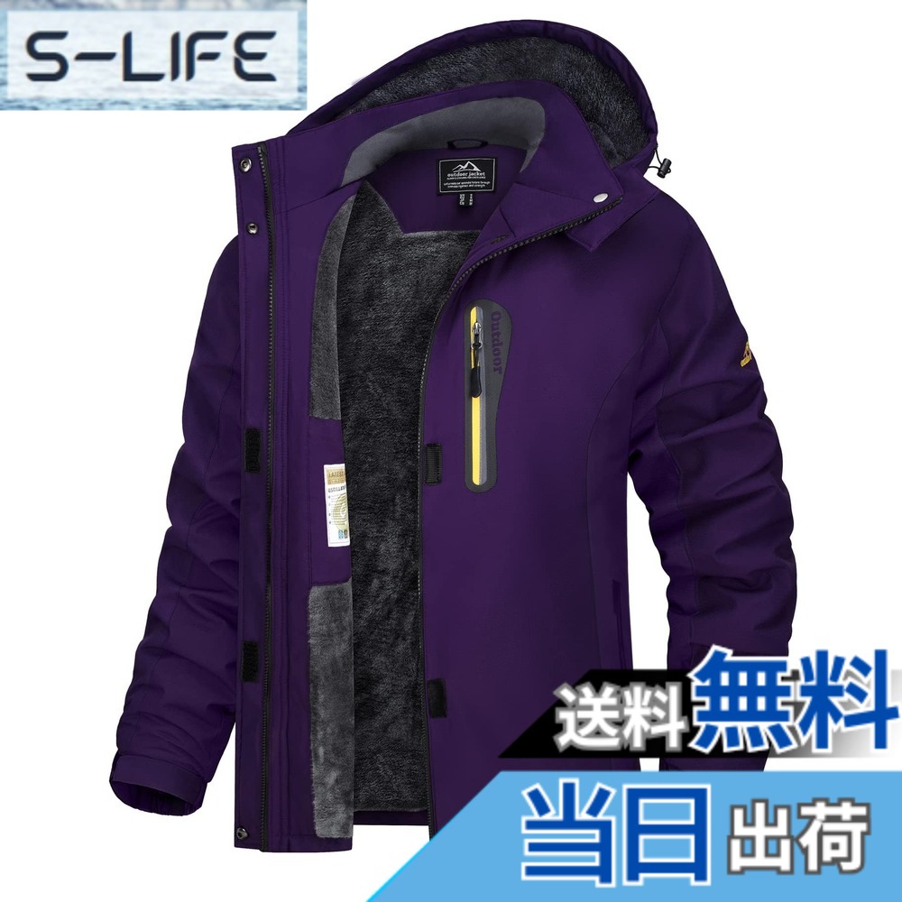 【送料無料】[TACVASEN] アノラックパーカー レディース防寒服 トレッキングウエア バイク 冬用ジャケット 作業着 パーカー マウンテンダウン フリース 暖かい はっ水 防寒服 スキーウェア アウトドア 冬 色：ダークパープル、サイズ：L