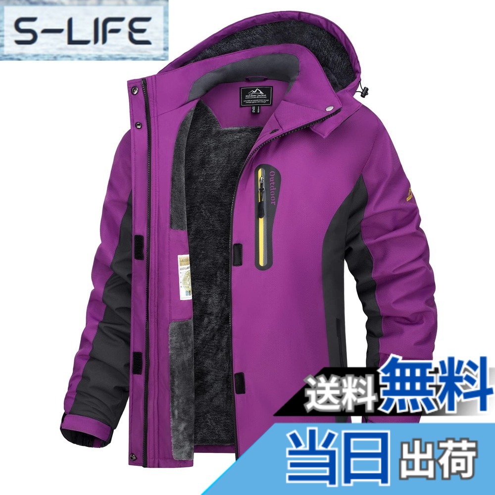 【貨物輸送無料】[TACVASEN] パーカパーカー レディース防寒服 トレッキング御召しもの 自動自転車 冬用上衣 御役目着 パーカー 山岳落ち込む フリース 生あたたかい はっ水 防寒服 スキーの板御召しもの アウトドア 冬 色：パープル、大きさ：XL