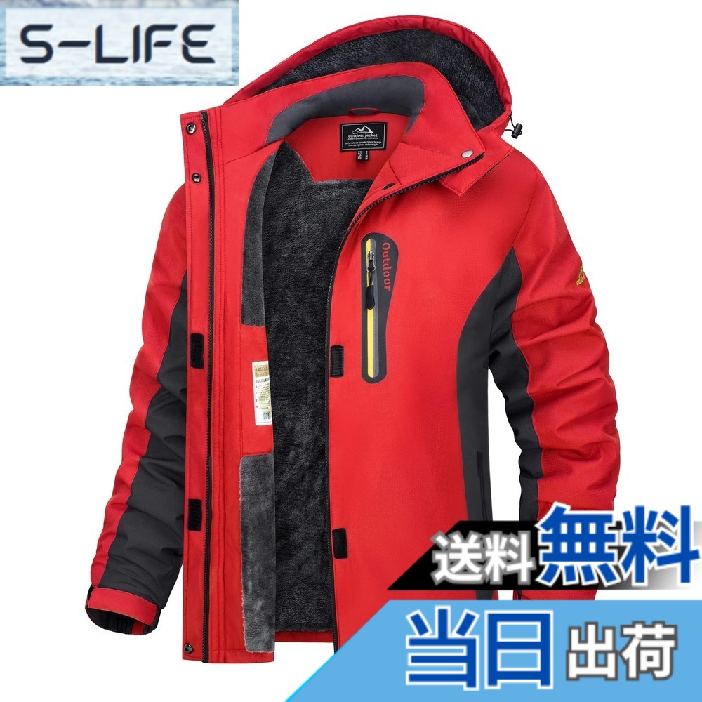 【貨物輸送無料】[TACVASEN] パーカパーカー レディース防寒服 トレッキング御召しもの 自動自転車 冬用上衣 御役目着 パーカー 山岳落ち込む フリース 生あたたかい はっ水 防寒服 スキーの板御召しもの アウトドア 冬 色：赤いこと、大きさ：2XL