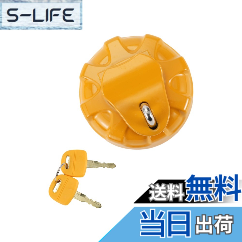 【送料無料】HEROFFIX 小松用エクスカベーターロックガスキャップ 2本の鍵付きシルバートーンレッドイエロー 色：シルバートーン, レッド, Yellow