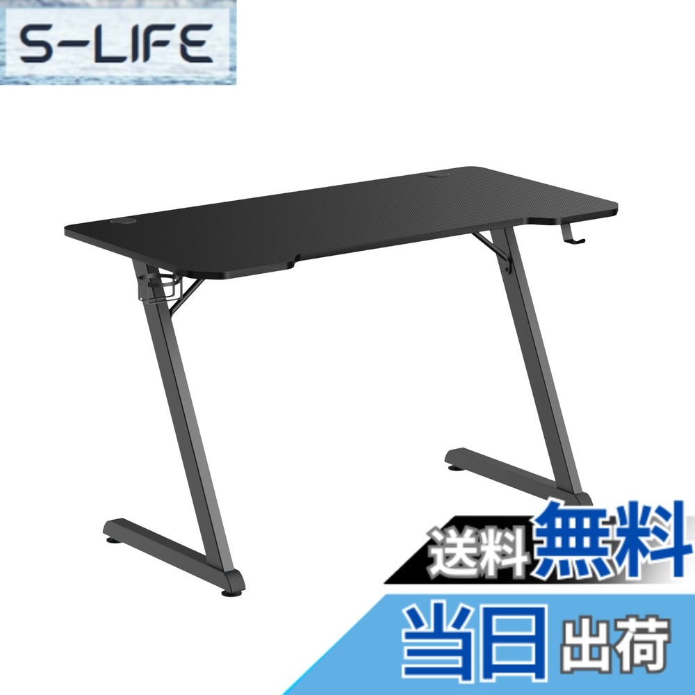 【送料無料】Alterzone ゲーミングデスク 幅120cm*奥行60cm*高さ75m パソコンデスク Z字脚 耐荷重75KG 汚れを防ぐ 組立簡単 ヘッドホンホルダー付き カップホルダー付き ゲーム用机 PCデスク ブラック ALZGDZ 色：ブラック、サイズ：特大