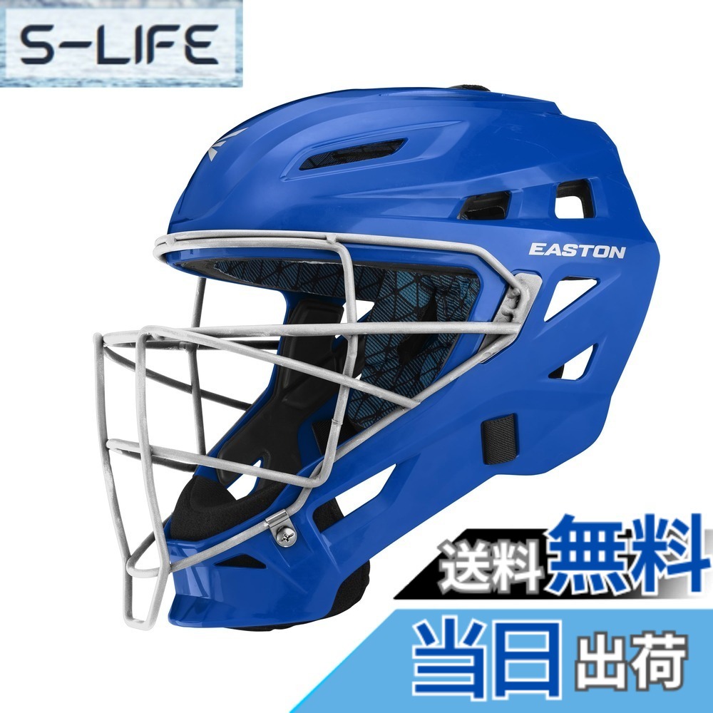 【送料無料】イーストン(Easton) 野球用 リトルリーグ 子供 Jr. キャッチャー用 防具 レガース ヘルマスク プロテクター 色：ロイヤル、サイズ：6 1/2\