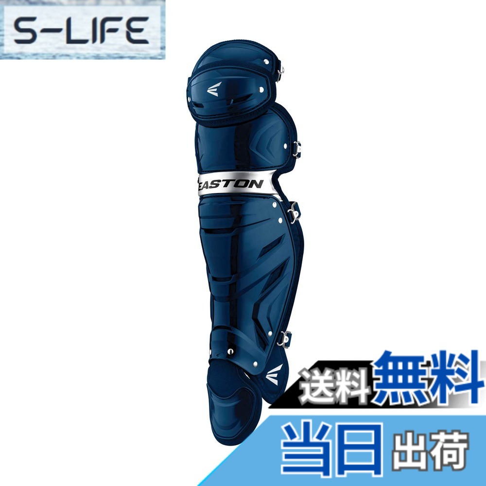 【送料無料】イーストン(Easton) 野球用 リトルリーグ 子供 Jr. キャッチャー用 防具 レガース ヘルマスク プロテクター 色：ネイビー