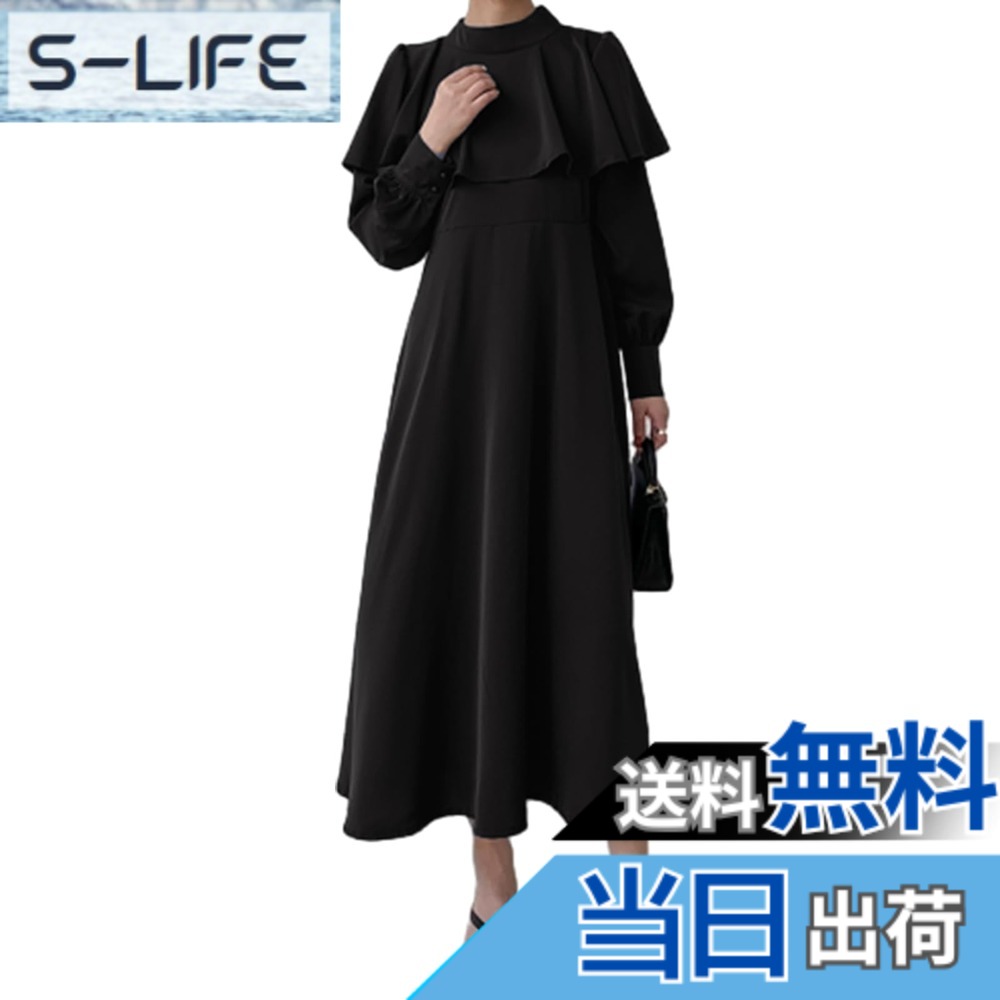 【送料無料】[CCGGOWMM] ワンピース レディース 長袖 ロングワンピース フリル チュニックドレス レトロ a ライン シャツワンピース 大きいサイズ きれいめ マキシ丈 カジュアル ファッション 体型カバー ゆったり 着痩せ 普段着 お出かけ 通勤 色：ブラック、サイズ：XL