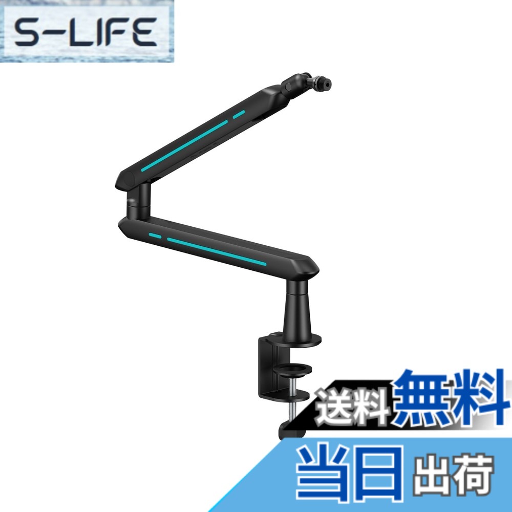 【送料無料】Alterzone ALZ-M4 マイクアーム マイク ゲーミングマイク 配信 USB 耐荷重2kg 3/8\