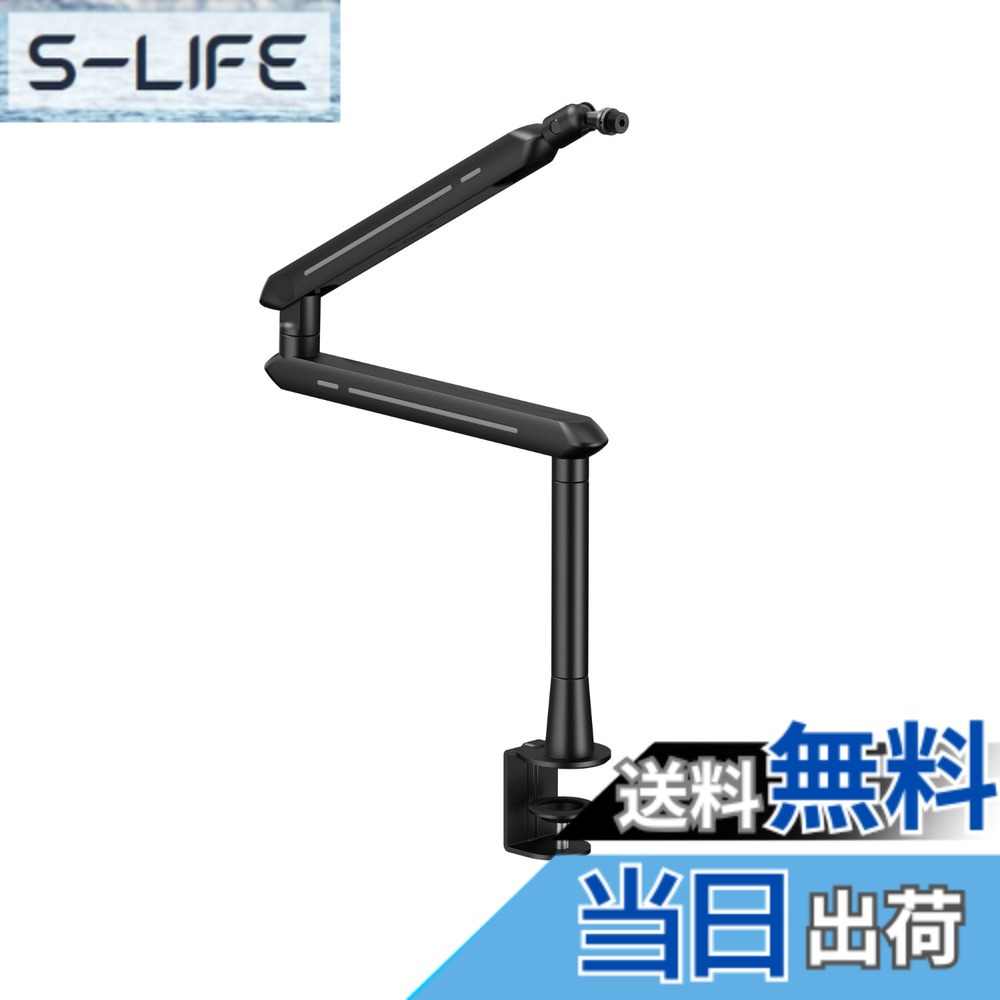 【送料無料】Alterzone ALZ-M4 マイクアーム マイク ゲーミングマイク 配信 USB 耐荷重2kg 3/8\