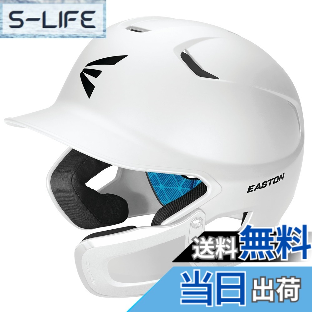 【送料無料】イーストン(Easton) 野球用 硬式 リトルリーグ 子供 Jr. ジュニア Z5 2.0 （艶消し）顎ガード付き バッター用 ヘルメット Z52MTUJGJ 色：ホワイト