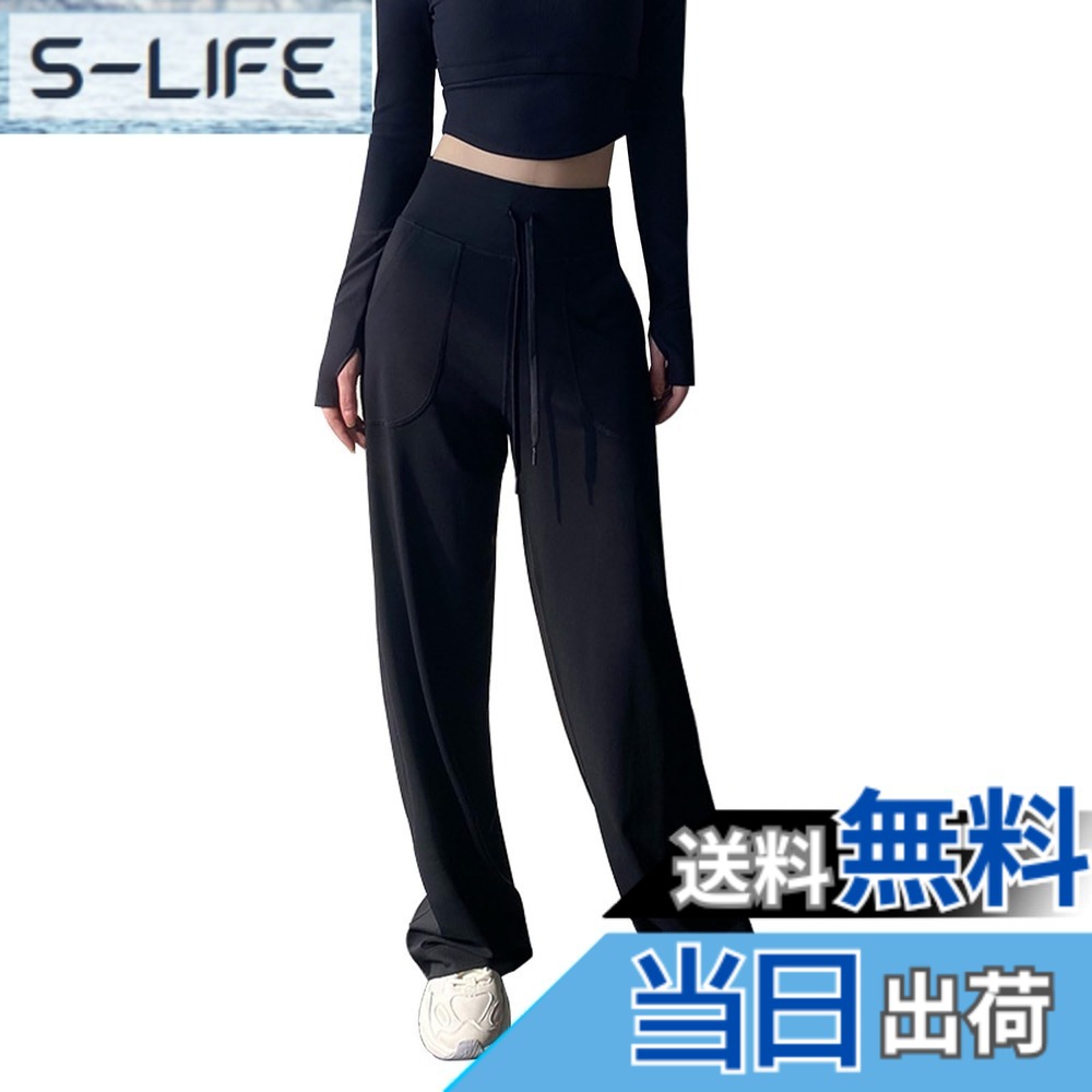 【送料無料】[Yodilala] ヨガウェア レディース レギンス ロングパンツ 吸汗速乾 ヨガパンツ ツハイウエスト スポーツウェア ジョガーパンツ ゆったり ヨガウェア 色：ブラック、サイズ：M