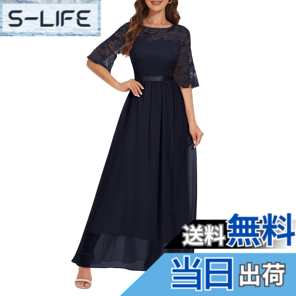【送料無料】[Wedtrend] ワンサイズダウンをすすめ パーティードレス ロングドレス レース シフォンワンピース フォーラムドレス 五分袖 演奏会 発表会 結婚式 披露宴 色：ネイビー、サイズ：XL