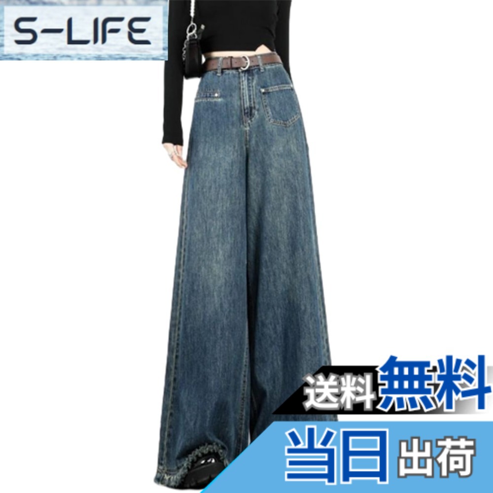 【送料無料】[ORWZDCO] デニム ワイドパンツ レディース ロングパンツ ジーンズ ボトムス 快適 ゆったり ズボン デニムパンツ モップパンツ ファッション 体型カバー 大きいサイズ 着痩せ フリンジ レトロ ガウチョパンツ 大人 おしゃれ 通勤 春 色：ブルー、サイズ：XL