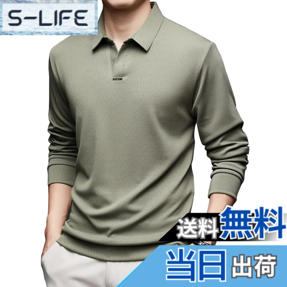 【送料無料】[Liaziong] ポロシャツ メンズ 長袖 tシャツ 大きいサイズ ゆったり 柔らかい肌触り スムース 快適 上品トップス メンズ ファッションシンプル 襟付き ポロシャツ ビジネス オフィス通勤 選挙 作業着制服 ゴルフ 大人 お洒落 ポロシ 色：グリーン、サイズ：M