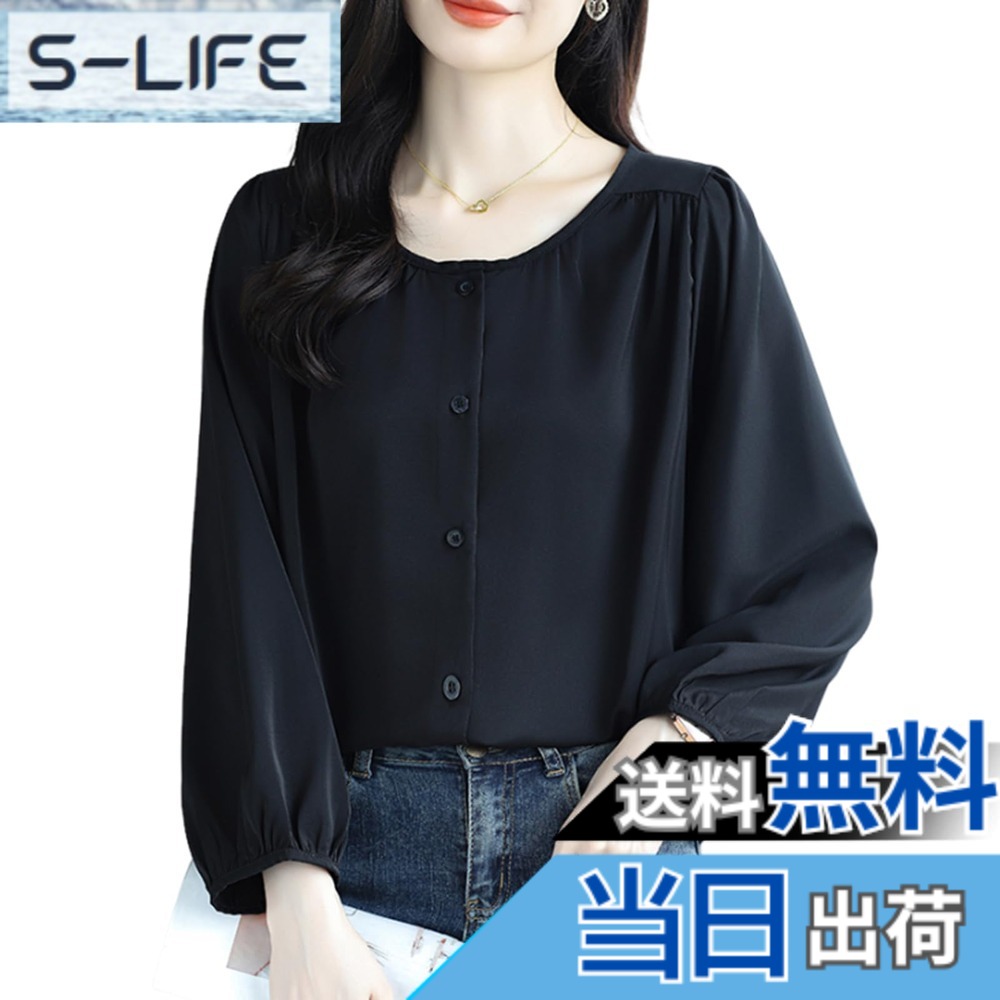 【送料無料】[Leadamon-oee] ブラウス レディース シャツ 長袖 トップス 丸首 無地 白シャツ フリル おしゃれ 前開き ブラウスシャツ ゆったり 体型カバー 大きいサイズ 可愛い オフィス 普段着 オ フィス 着痩せ 通勤 春 秋 冬 色：ブラック、サイズ：M