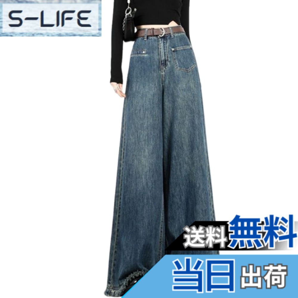 【送料無料】[HuuMeNEIDOO] デニムパンツ レディース ワイドパンツ ジーンズ パンツ ハイウエスト ロング丈 フレア ズボン フリンジ 大きいサイズ 体型カバー ゆったり 美脚 通勤 普段着 春 夏 秋 色：ダークブルー、サイズ：XL