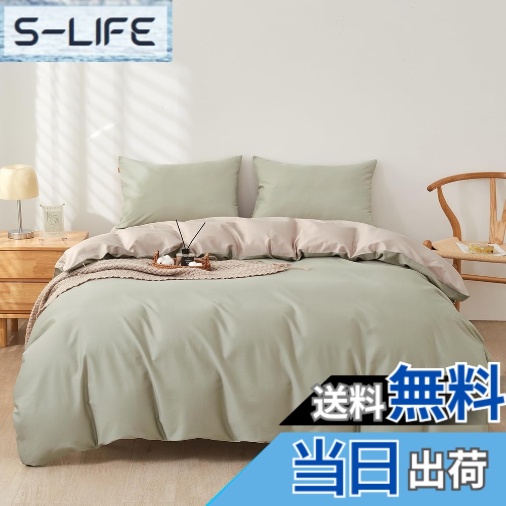 【貨物輸送無料】SAPHREAS 掛け布団取りまかなう 色：緑であること、大きさ：虚蝉ダブル・4点仕かける