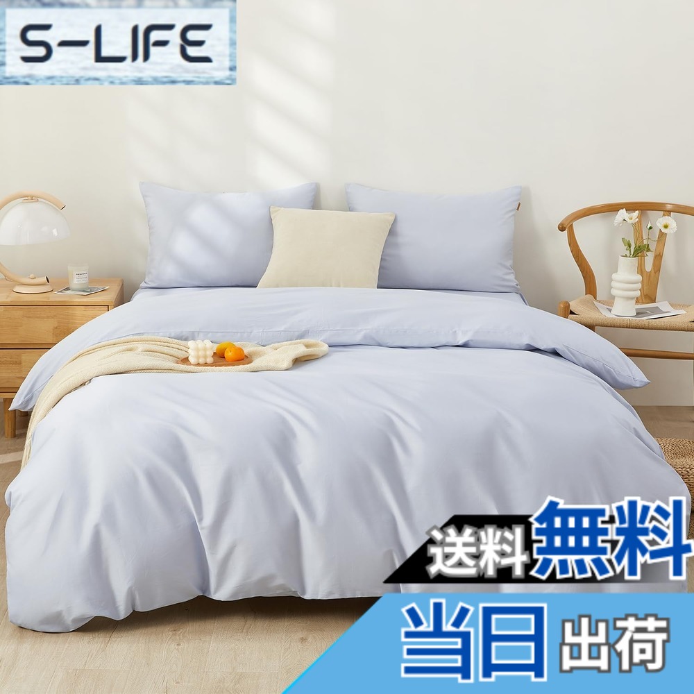 【貨物輸送無料】SAPHREAS 掛け布団取りまかなう 色：青味、大きさ：虚蝉ダブル・4点仕かける