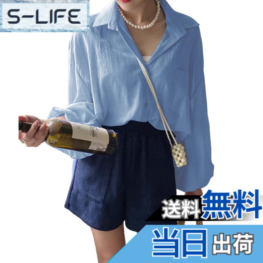 【送料無料】[MlleeSSeeldyTRC] UVカット カーディガン レディース パフスリーブ トップス 日焼け止め服 前開き シャツ ゆったり 背中が開く 透け感 体型カバー 無地 紫外線対策 春 秋 色：ブルー、サイズ：M