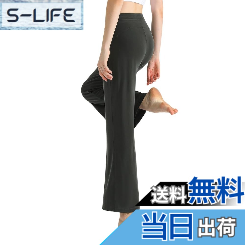 【送料無料】[Siomlana] レディース ワイドヨガパンツ ハイウエスト ヨガウェア 下 レンチングモダール配合 ストレッチ ゆったり スポーツ ダンス 速乾 通気性 4色展開 色：グレー、サイズ：XL 4,943円