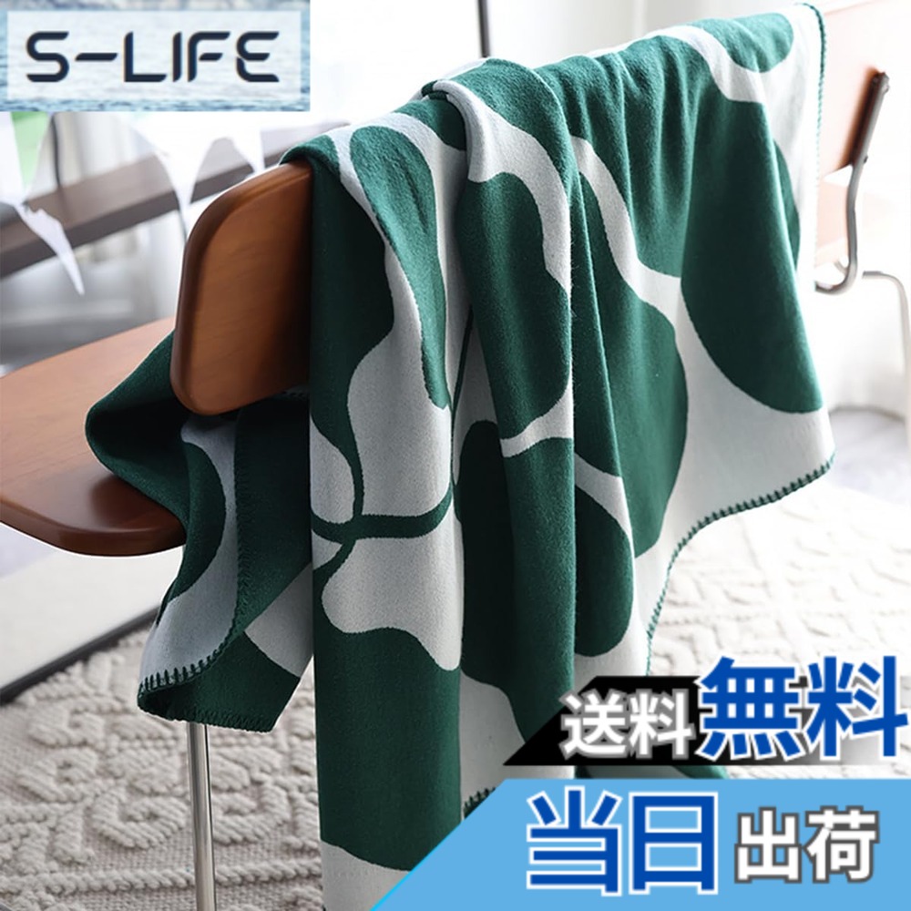 【送料無料】LumiSyne フェイク カシミヤ ブランケット 幾何学 リーフ柄 ヴィンテージ 北欧風 ソフト 暖かい コージー 掛け毛布 ひざ掛け オフィス 車 レジャー 旅行用 マルチカバー ソファカバー ベッドスロー タペストリー 色：グリーン、サイズ：Free