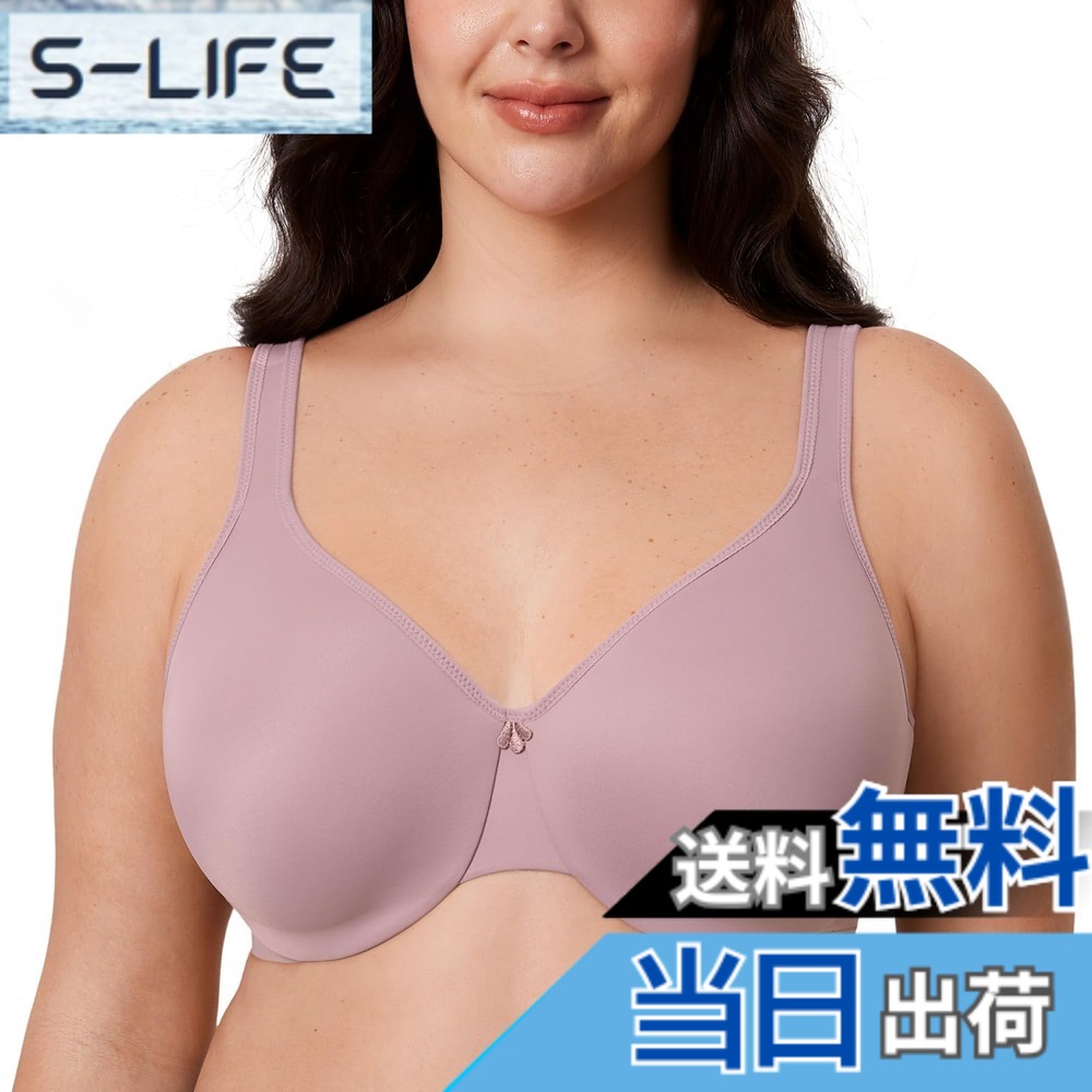 【送料無料】[DELIMIRA] 小さく見せる ブラジャー 大きいサイズ フルカップ 無地 ワイヤー入り 胸を小さく見せる 色：モーブシャドウ、サイズ：D90