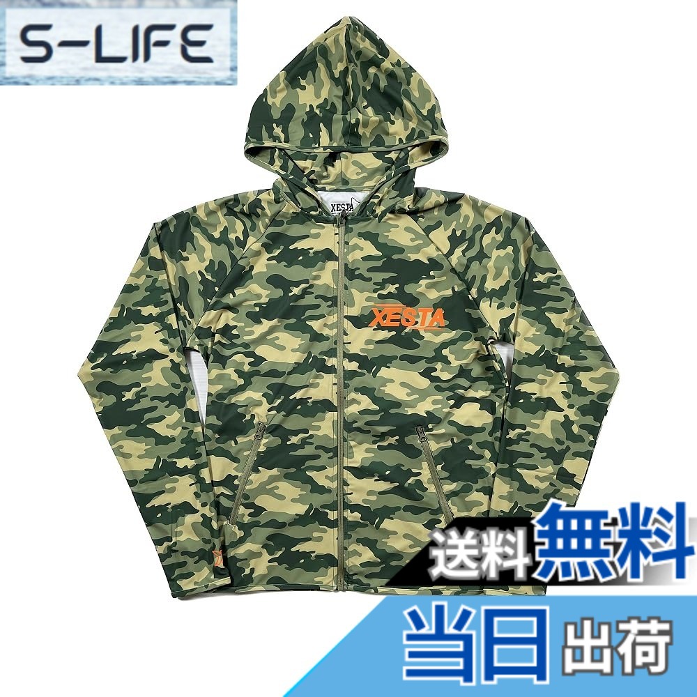 【送料無料】ゼスタ(Xesta) XESTA ラッシュパーカー グリーンカモxオレンジ XL 色:グリーンカモxオレンジ、サイズ:XL|S-LIFE