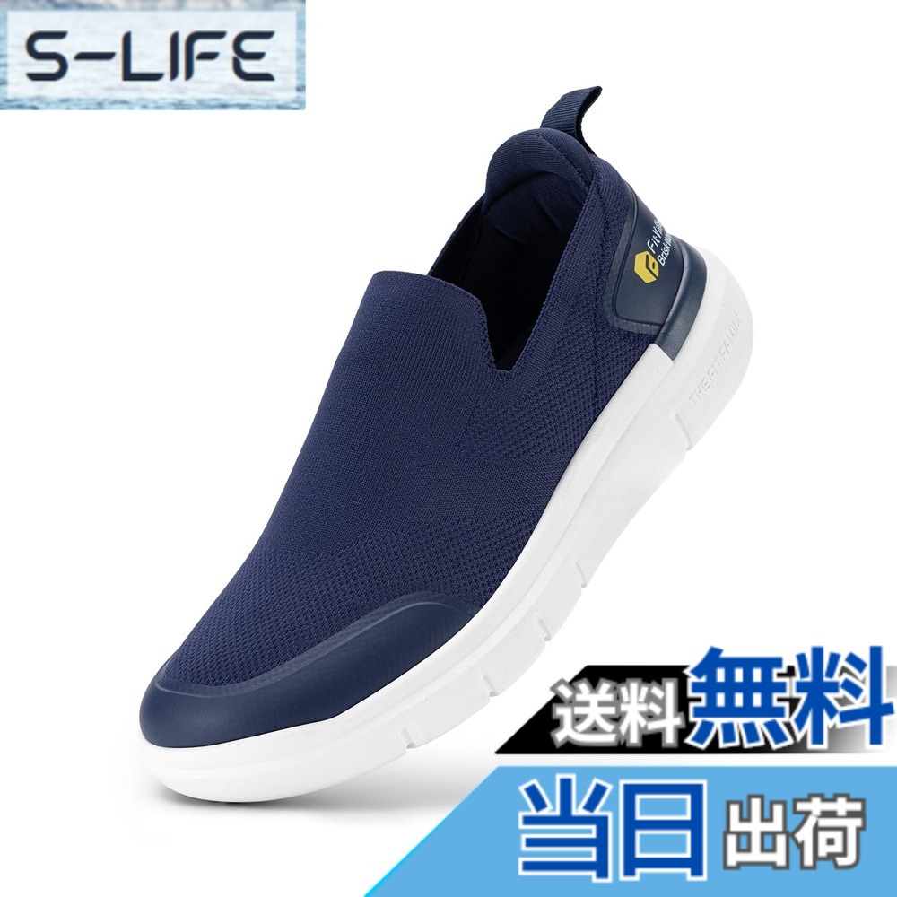 【送料無料】[FitVille] 幅広 スリッポン メンズ 2E 4E スニーカー ウォーキングシューズ 室内シューズ 運動靴 スパットシューズ ハンズフリーシューズ 手を使わずに履ける 紐なし 色：ネイビー、サイズ：27.0 cm 4E