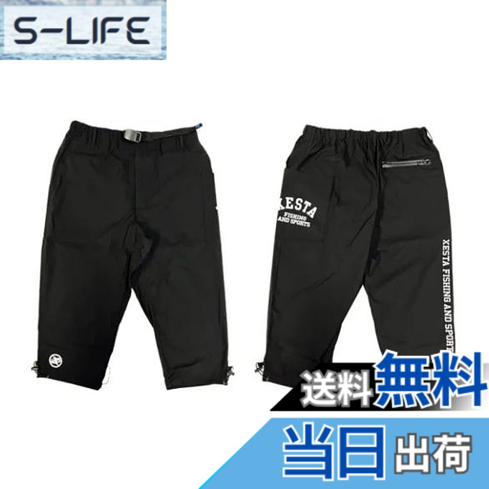 【送料無料】ゼスタ(Xesta) 撥水ストレッチクロップドパンツ ブラック L 色：ブラック、サイズ：L