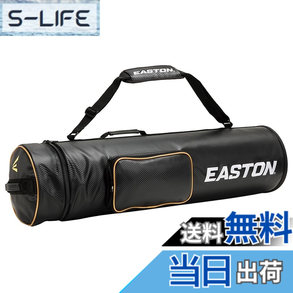 【貨物輸送無料】イーストン(Easton) ベイスボール 成年者用 野球バット入れもの 10本入れ EBBC24S01 黒いこと 大きさ L97xW24xH24糎 色：黒いこと、大きさ：L97xW24xH24糎