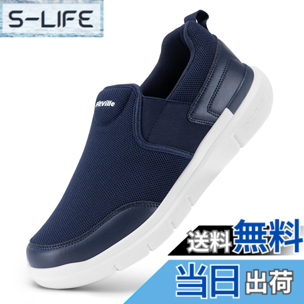 【貨物輸送無料】[FitVille] スニーカー スリッポン メンズ 幅ひろい 2E 4E ウォーキングシューズ 通気 軽さ 厚底 駈けっくらシューズ 運動すること靴 スパットシューズ メッシュ 脱ぎ履きし分かりやすい 手を使わずに履ける 色：青碧、大きさ：32.5 珊 4E