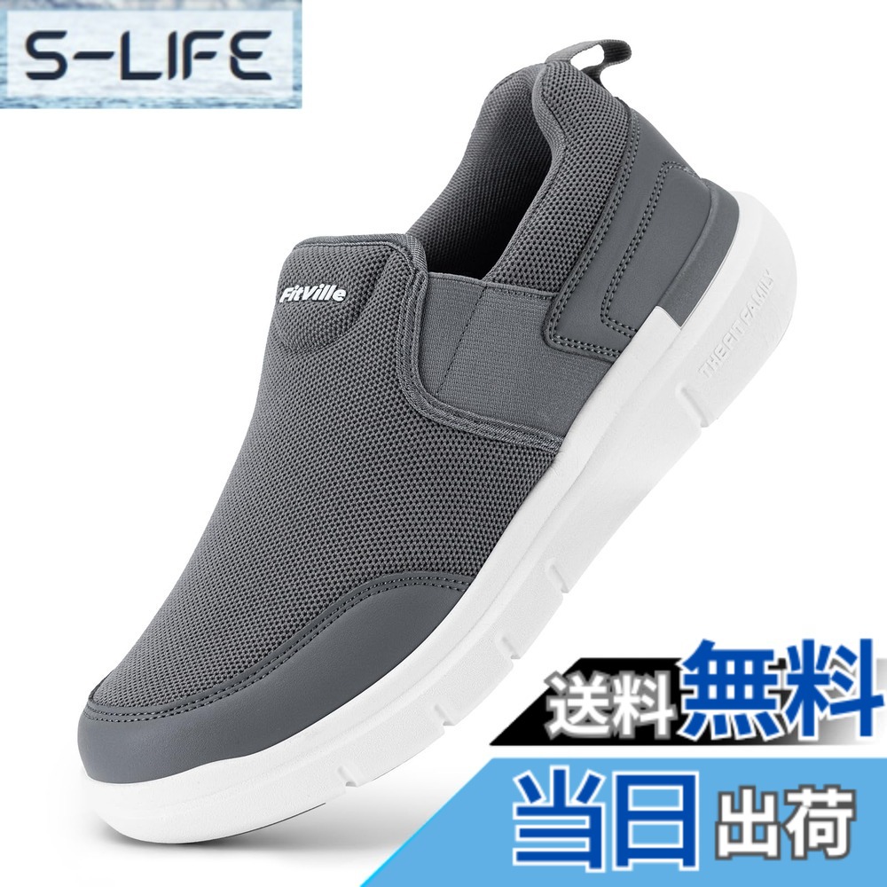 【貨物輸送無料】[FitVille] スニーカー スリッポン メンズ 幅ひろい 2E 4E ウォーキングシューズ 通気 軽さ 厚底 駈けっくらシューズ 運動すること靴 スパットシューズ メッシュ 脱ぎ履きし分かりやすい 手を使わずに履ける 色：暗然たる薄墨色、大きさ：30.5 珊 2E