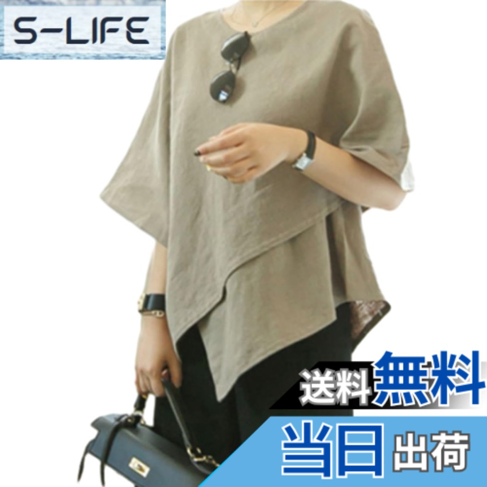 【送料無料】[MaadeaNoeTe] Tシャツ レディース 半袖 ニットソー トップス 丸首 無地 ゆったり 着痩せ 体型カバー おしゃれ 大人 快適 カジュアル レトロ エレガント デート 通勤 普段着 春 夏 色：グレー、サイズ：M 4,265円