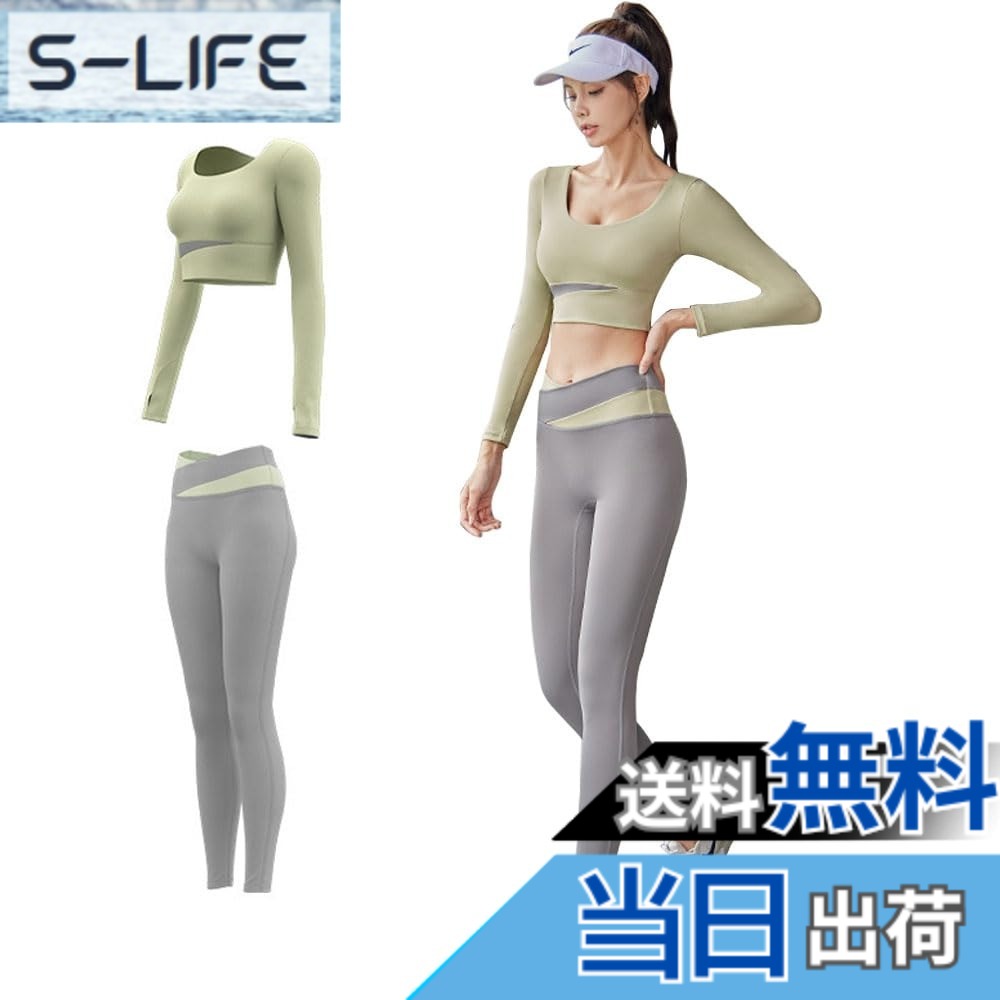 【送料無料】[Yodilala] スポーツウェア レディース 上下 2点セット ヨガウェア トレーニングウェア ヨガウェア カップ付き ヨガの服 レディース ジムウェア 通気性 伸縮性 ブラジャー スポーツブラジャー 完璧な形状 快適な動き ランニング ヨ 色：グリーン、サイズ：L