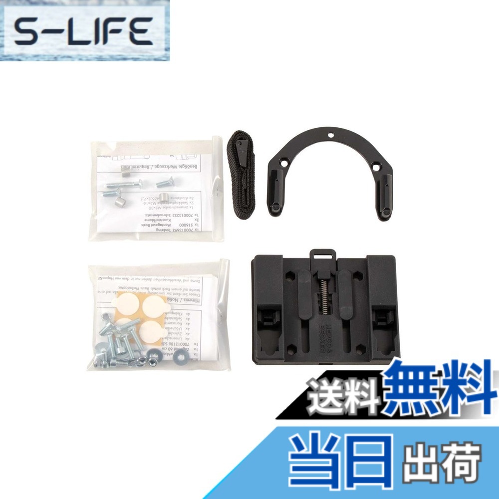 【貨物輸送無料】ヘプコ\u0026ベッカー(Hepco\u0026Becker) タンクバッグアタッチメント タンクリングフィッティング 第一義的 V-Strom800/DE(23-25) 黒いこと 1書き割り 5163548-0001 色：黒いこと