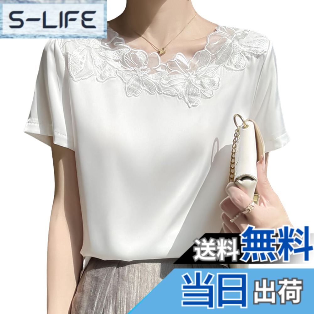 【送料無料】[SeiunAn] ブラウス レディース Tシャツ 半袖 夏 トップス カットソー アイスシルク 花柄 刺繍 レース 無地 上品 シンプル 夏服 おしゃれ ゆったり 通勤 接触冷感 涼しい オフィス カジュアル ファッション 大人 部屋着 快適 色：ホワイト、サイズ：L